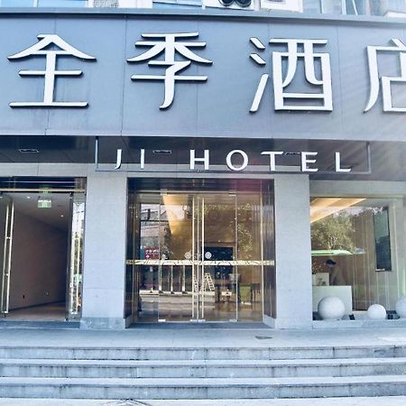 Ji Hotel Ningbo Beilun Intime City Exterior photo