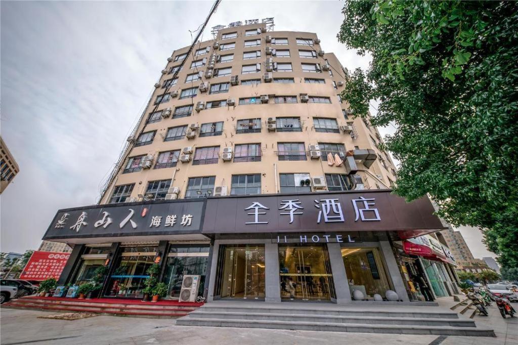 Ji Hotel Ningbo Beilun Intime City Exterior photo